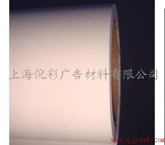透明布|闪光布|写真材料